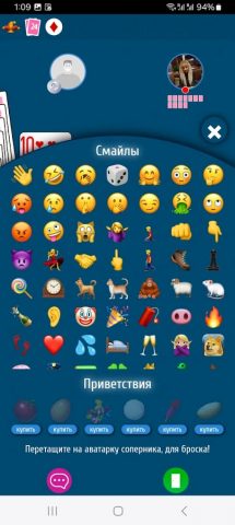 Дурак [онлайн] для Android — скриншот 3