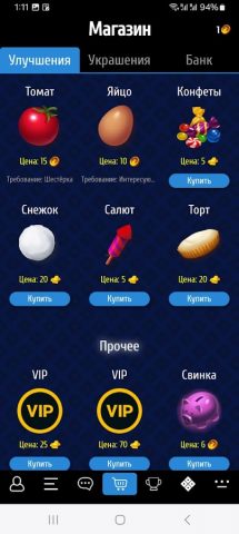 Дурак [онлайн] для Android — скриншот 4