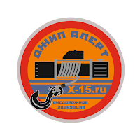 Джип Алерт, помощь на дороге для Android