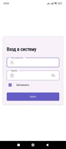 Э-Күндөлүк для Android — скриншот 5