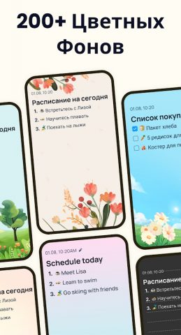Easy Notes — Заметки, блокнот для Android — скриншот 2