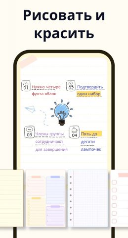 Easy Notes — Заметки, блокнот для Android — скриншот 4