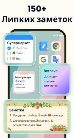 Easy Notes — Заметки, блокнот для Android — скриншот 5
