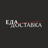 Еда Доставка для iOS