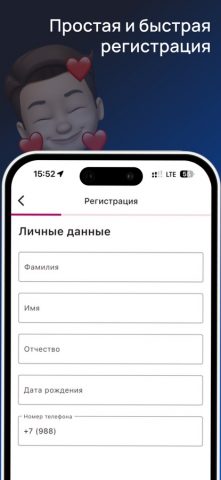 ЭкспрессДеньги для iOS — скриншот 3