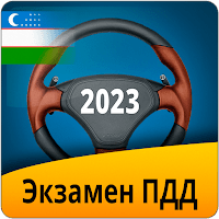 Экзамен ПДД Узбекистан 2023 для Android