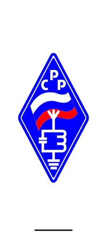 Экзамен радиолюбителя — скриншот 1