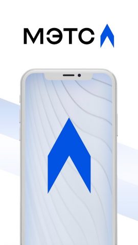 Электронная площадка МЭТС для Android — скриншот 1