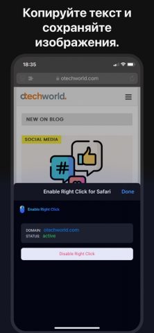 Enable Right Click for Safari для iOS — скриншот 2