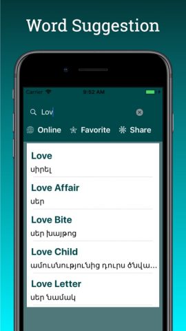 English Armenian Translator для iOS — скриншот 3