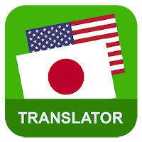 English Japanese Translator для Android