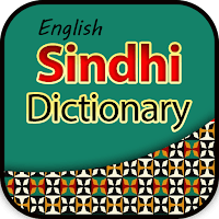 English Sindhi Dictionary для Android