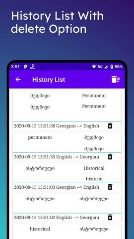English To Georgian Translator для Android — скриншот 4