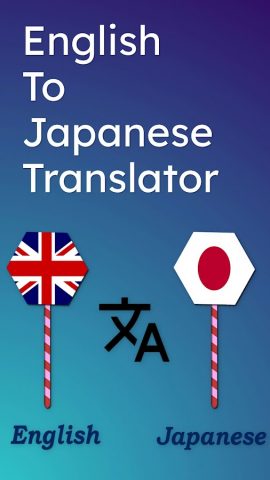 English To Japanese Translator для Android — скриншот 1