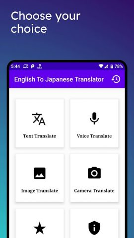 English To Japanese Translator для Android — скриншот 2