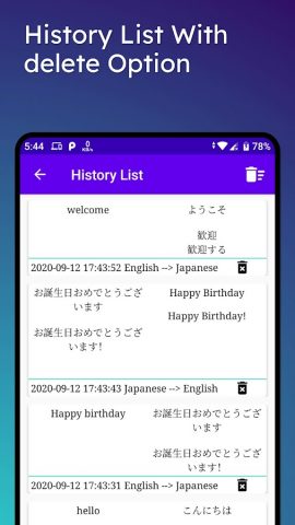 English To Japanese Translator для Android — скриншот 4