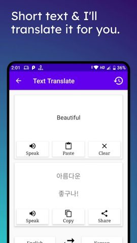 English To Korean Translator для Android — скриншот 3