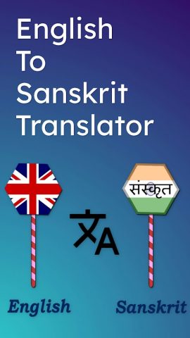 English To Sanskrit Translator для Android — скриншот 1