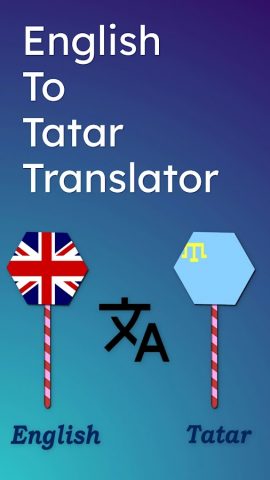 English To Tatar Translator для Android — скриншот 1