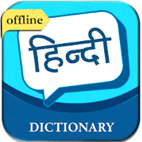 English to Hindi Dictionary для Android