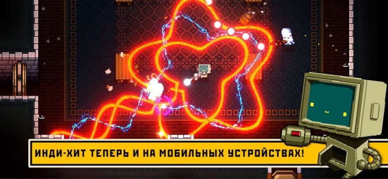 Enter The Gungeon — скриншот 1