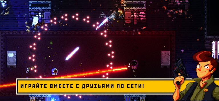 Enter The Gungeon — скриншот 5