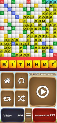 Эрудит — игра в слова для iOS — скриншот 4