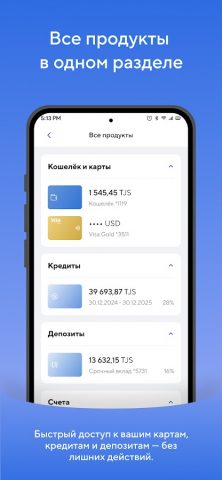 Эсхата Онлайн для Android — скриншот 2