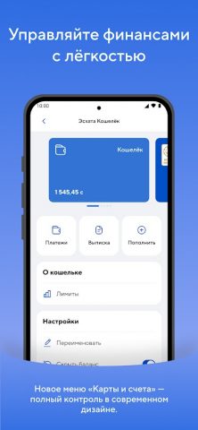 Эсхата Онлайн для Android — скриншот 3