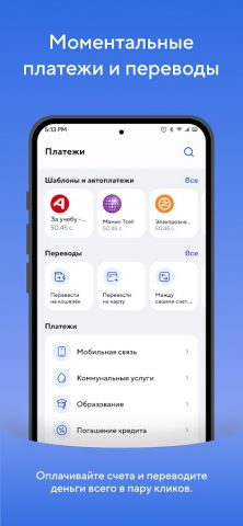 Эсхата Онлайн для Android — скриншот 4