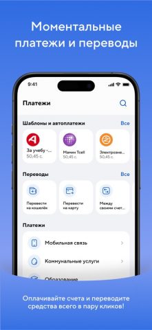 Эсхата Онлайн для iOS — скриншот 5