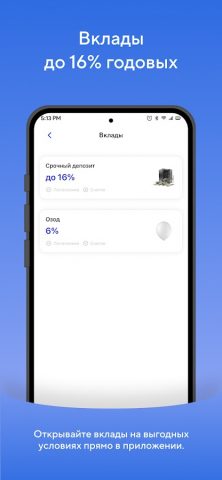 Эсхата Онлайн для Android — скриншот 5