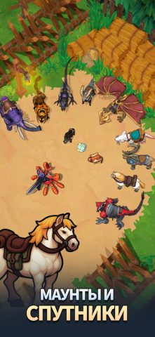 Eternal Hero: Экшен-RPG для iOS — скриншот 4