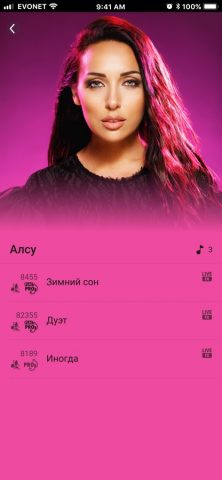 EvoNet для iOS — скриншот 2