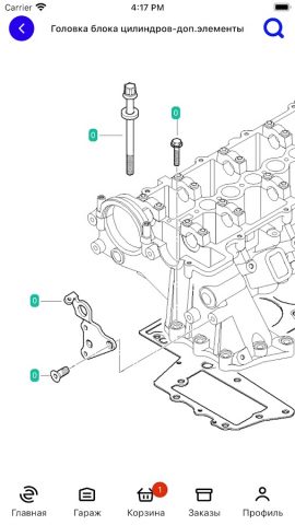 Exist для Android — скриншот 2
