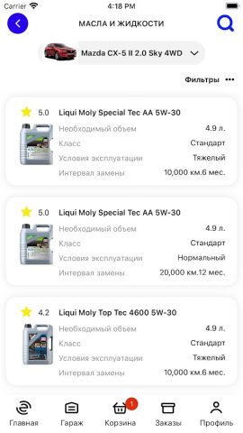 Exist для Android — скриншот 4