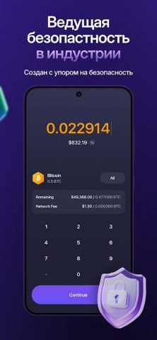 Exodus: биткоин криптокошелек для Android — скриншот 5