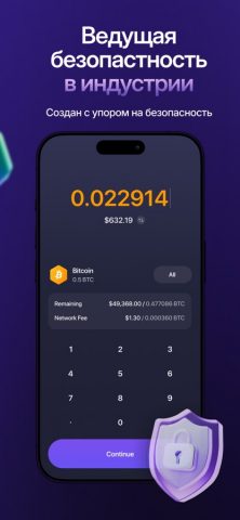 Exodus: биткоин криптокошелек — скриншот 5