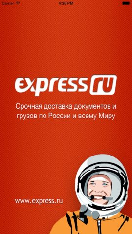 ExpressRu для iOS — скриншот 1