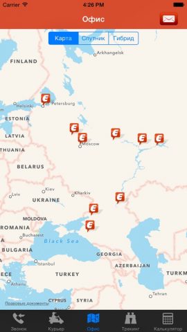 ExpressRu для iOS — скриншот 3