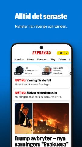 Expressen Nyheter для Android — скриншот 1