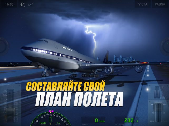 Extreme Landings Pro для Android — скриншот 2