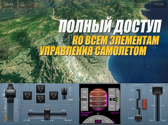 Extreme Landings Pro для Android — скриншот 5