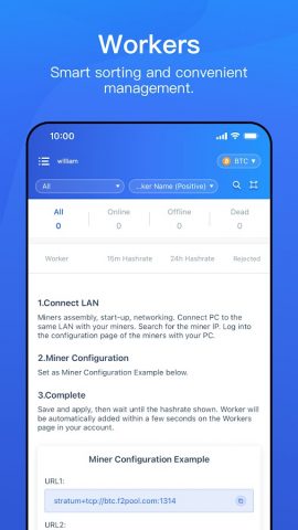 F2Pool для Android — скриншот 3