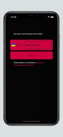 FIZKULT для iOS — скриншот 1