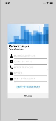 ФКР Курск — скриншот 2