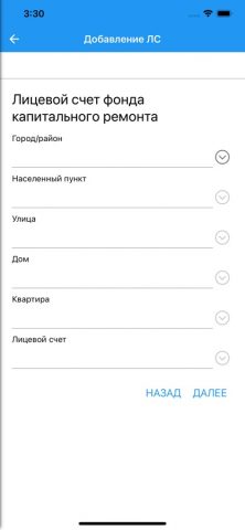 ФКР Курск — скриншот 5