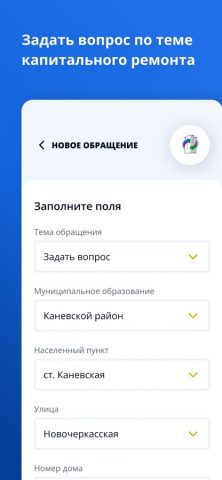 ФКР23 — скриншот 3