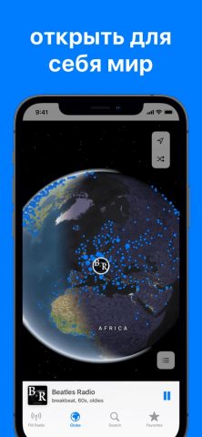 ФМ Радио для iOS — скриншот 3