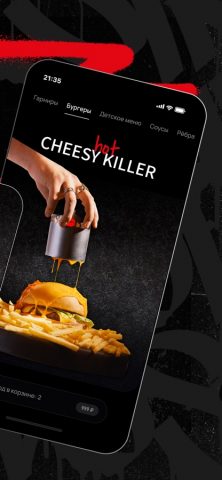 FRANK by БАСТА для iOS — скриншот 2